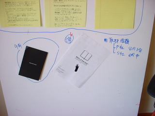 コクヨ　創材　Light　Write　Board