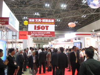 ISOT2008 国際 文具・紙製品展