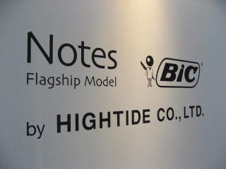 ハイタイド　Notes Flagship Model 　ノーツフラッグシップモデル