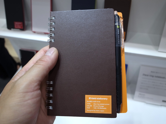 365notebook 新日本カレンダー