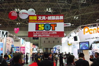 ISOT2005　国際　文具・紙製品展