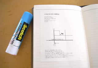 マンスリー手帳　私の使い方　2009年