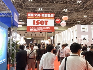 ISOT 2010レポート