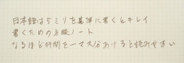 インスパイラ 書くための方眼ノート