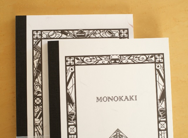 満寿屋　MONOKAKI　ノート