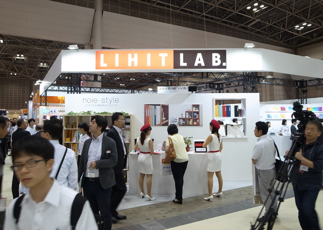 ISOT2016レポート　LIHIT LAB.