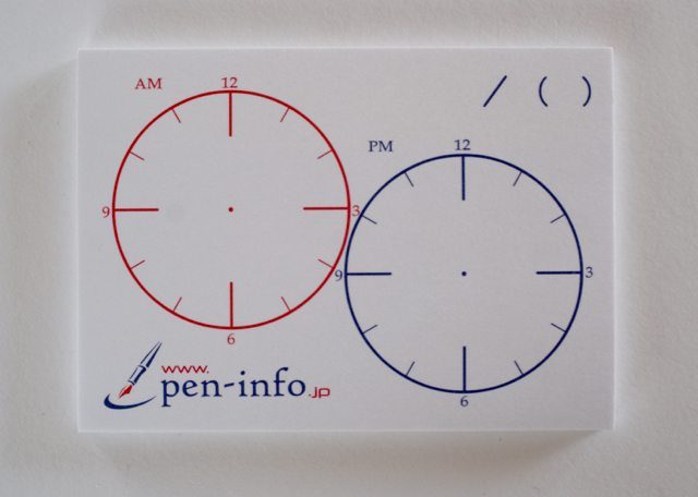 時計式ToDo管理ふせん