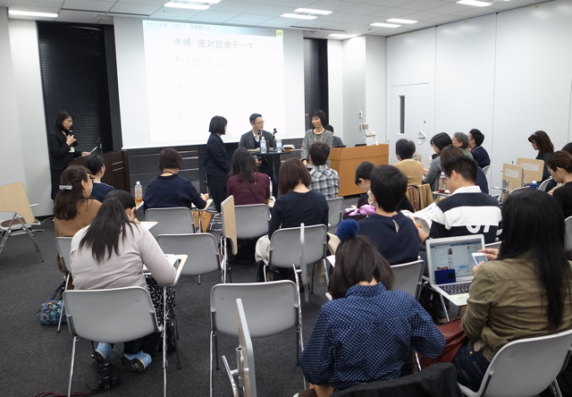 ロフト　手帳の展示会