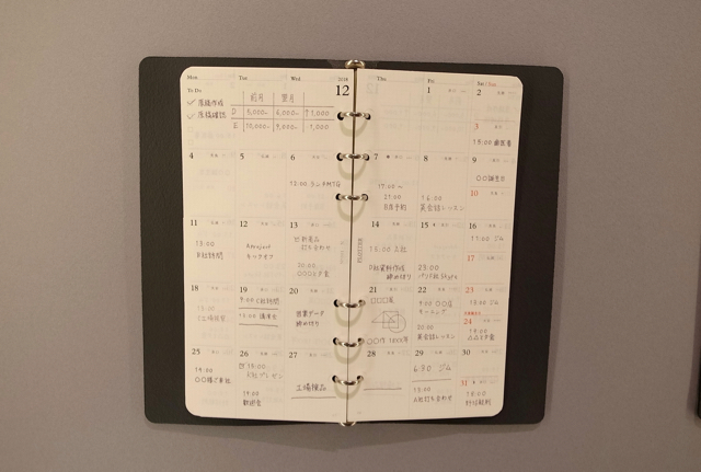 デザインフィル　PLOTTER