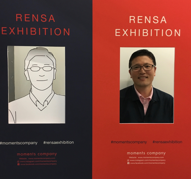 台湾展示会　RENSA　2018