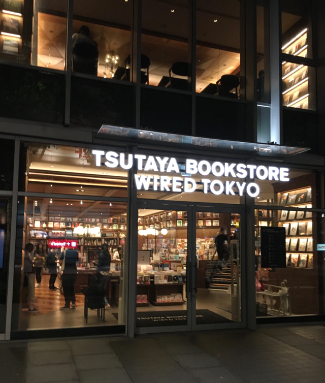 TSUTAYA BOOKSTORE WIRED TOKYO 台湾　松山店