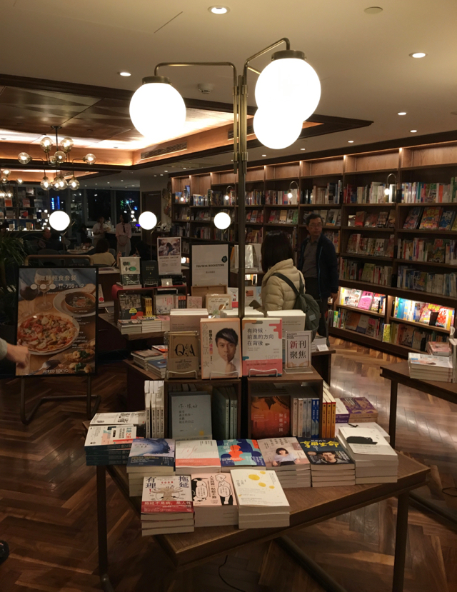 TSUTAYA BOOKSTORE WIRED TOKYO 台湾　松山店