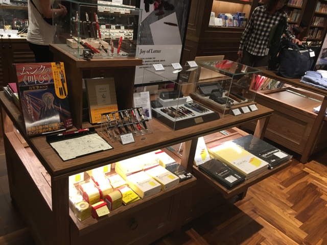 TSUTAYA BOOKSTORE WIRED TOKYO 台湾　松山店