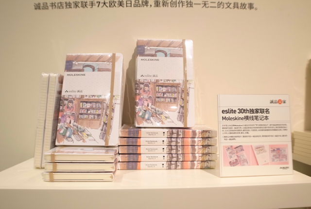 蘇州誠品書店 文具イベント 文具総動員 2019