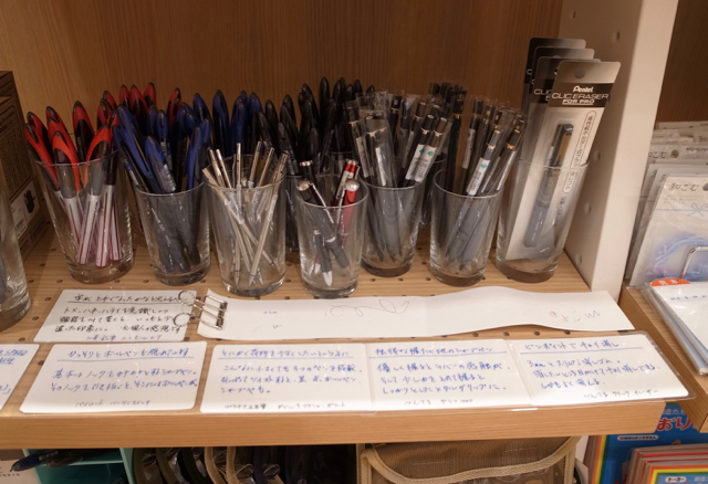 銀座 伊東屋 横浜元町 暮らしに寄り添う道具