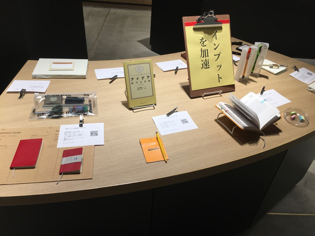 アクセラレーター文具 NewsPicks GINZA NewStore by TOKYU HANDS