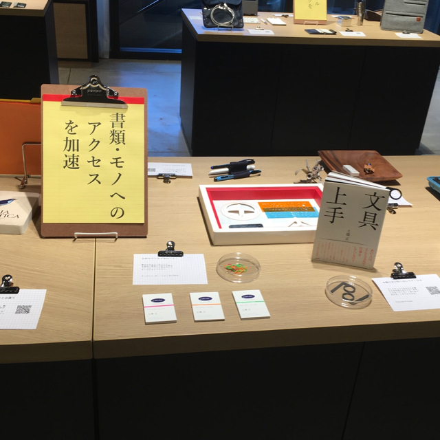 アクセラレーター文具 NewsPicks GINZA NewStore by TOKYU HANDS