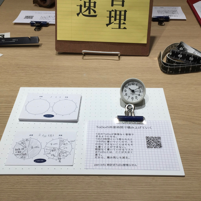 アクセラレーター文具 NewsPicks GINZA NewStore by TOKYU HANDS