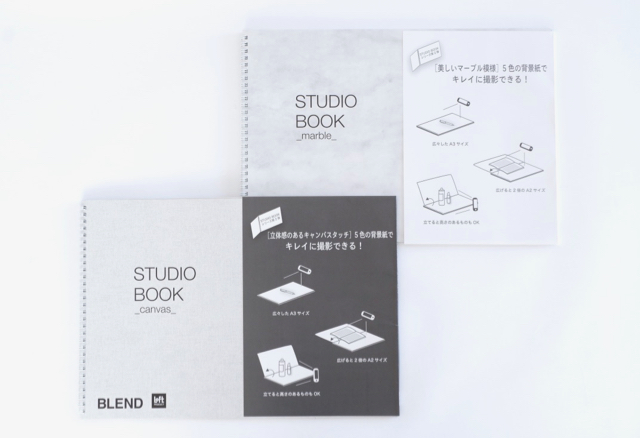 ロフト BLEND STUDIO BOOK スタジオブック