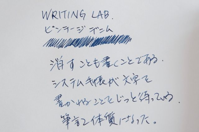 WRITING LAB. ビンテージデニム インク