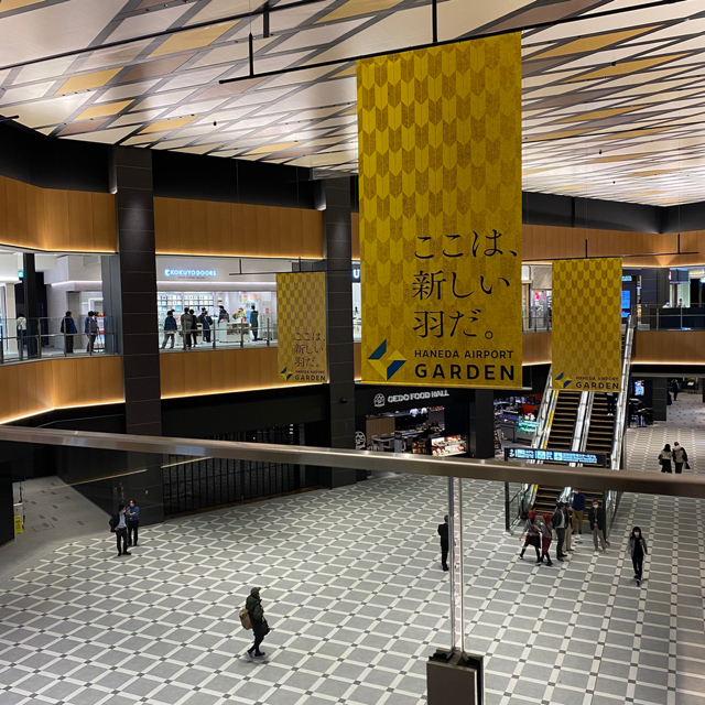 KOKUYODOORS コクヨドアーズ 羽田空港