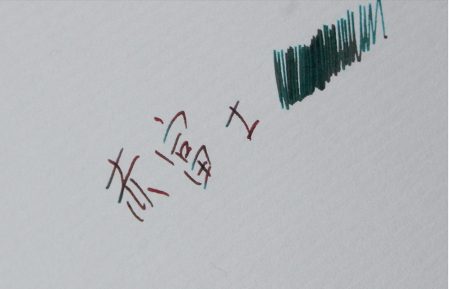 プラチナ万年筆 #3776 センチュリー 富士雲景シリーズ 鱗雲 赤富士インク