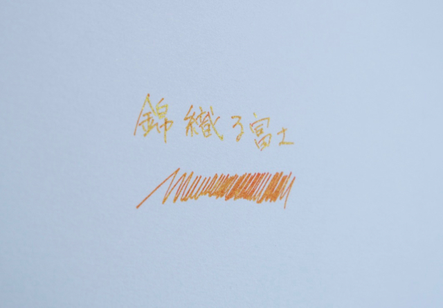プラチナ万年筆 #3776 センチュリー 富士雲景シリーズ 絹雲