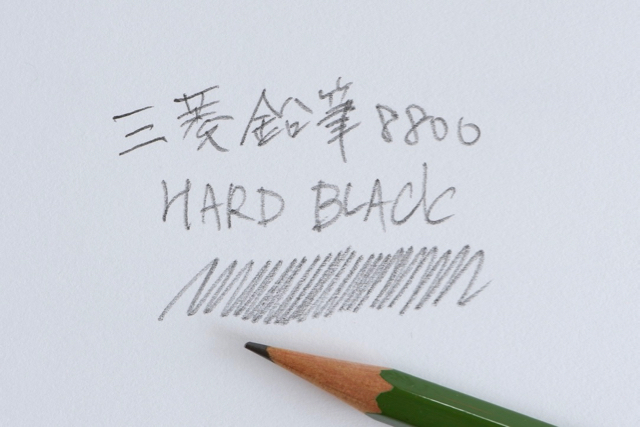三菱鉛筆 8800