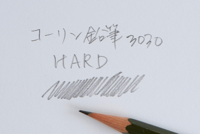 コーリン鉛筆 3030