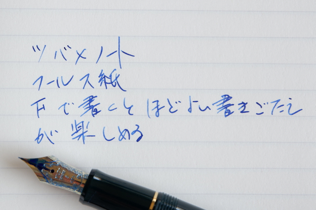 ツバメノート 大学ノート