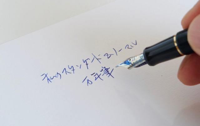 パイロット カスタム74 万年筆