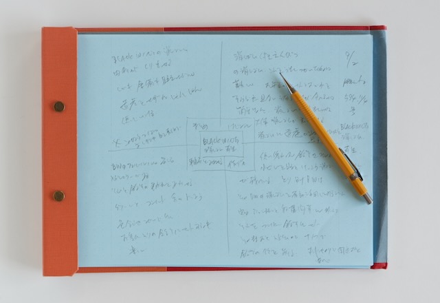 スナップパッド HB 0.9mm