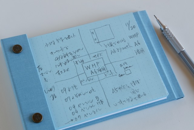 ポスタルコ スナップパッド A6
