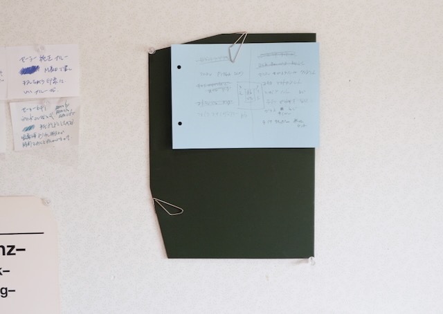 エアフォルダーPage