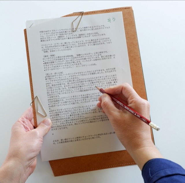 エアフォルダーPage カバー