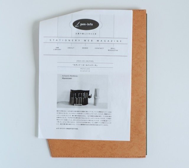 エアフォルダーPage カバー