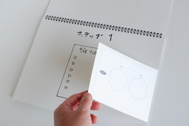 マルマン 図案スケッチブック