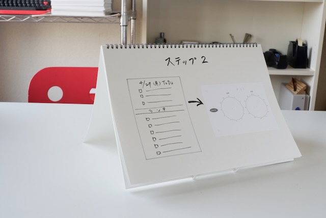 マルマン 図案スケッチブック