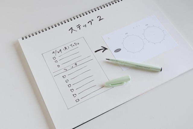 マルマン 図案スケッチブック