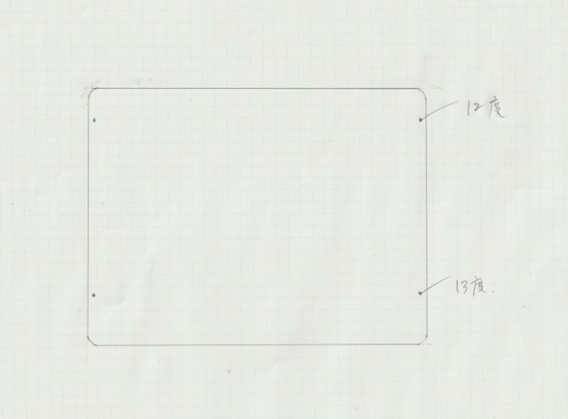デスクワーク傾斜台_図面