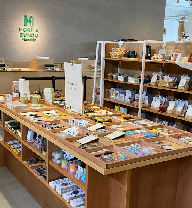 ホリタ文具フラッグシップ