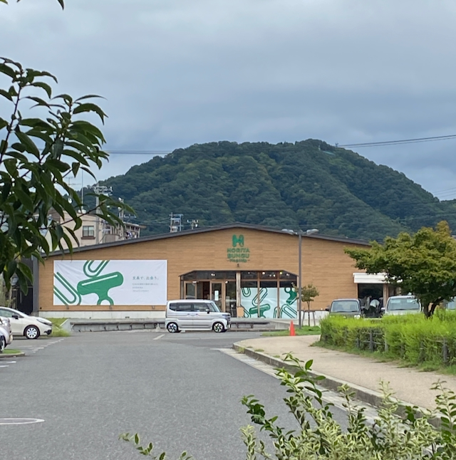 ホリタ文具フラッグシップ