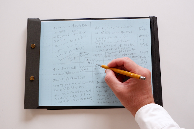 書きながら考える